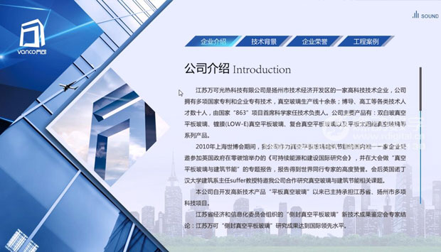 什么是企業(yè)的可視化營銷推廣、溝通工具？